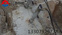北京基礎(chǔ)開挖巖石劈裂機(jī)詳解及本地采購(gòu)指南